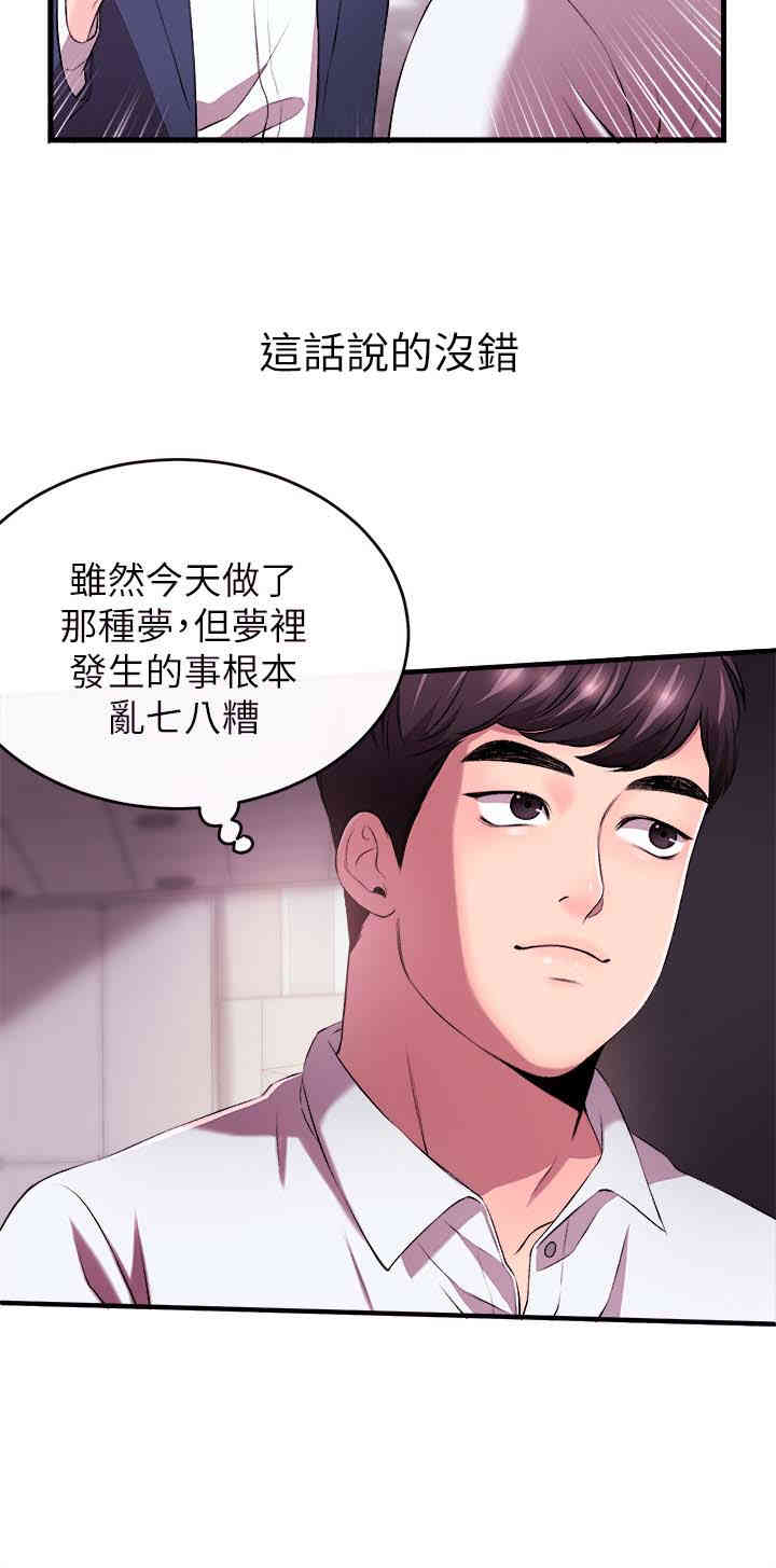 第31张