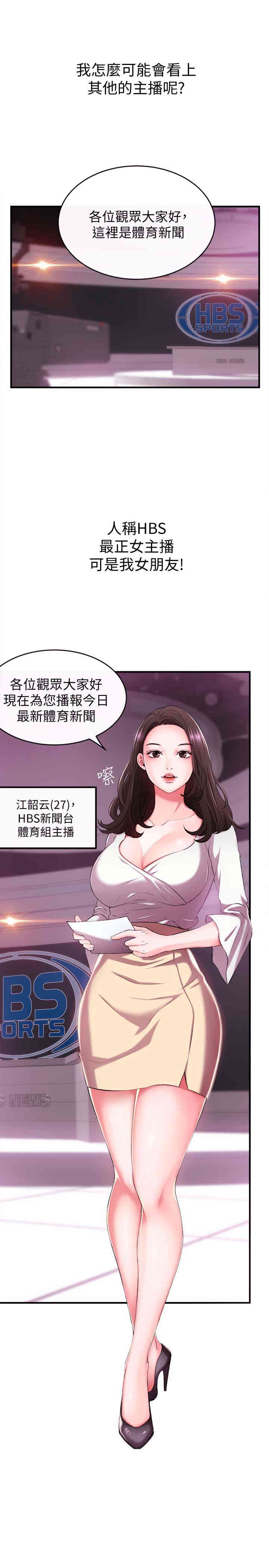第32张