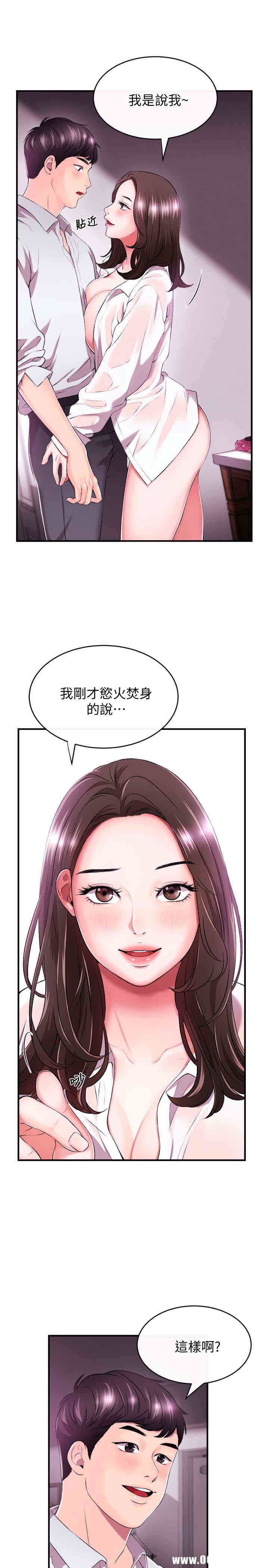 第38张