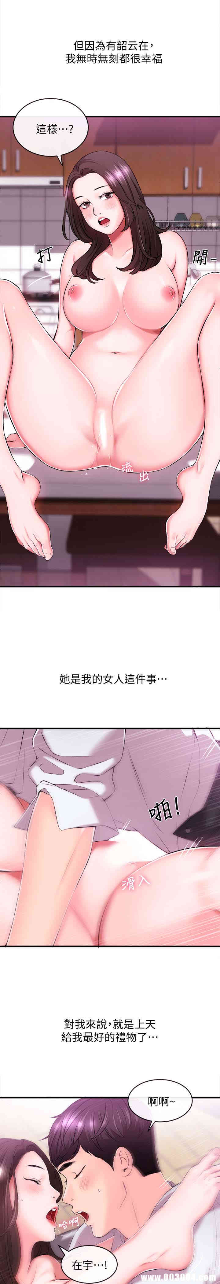 第44张