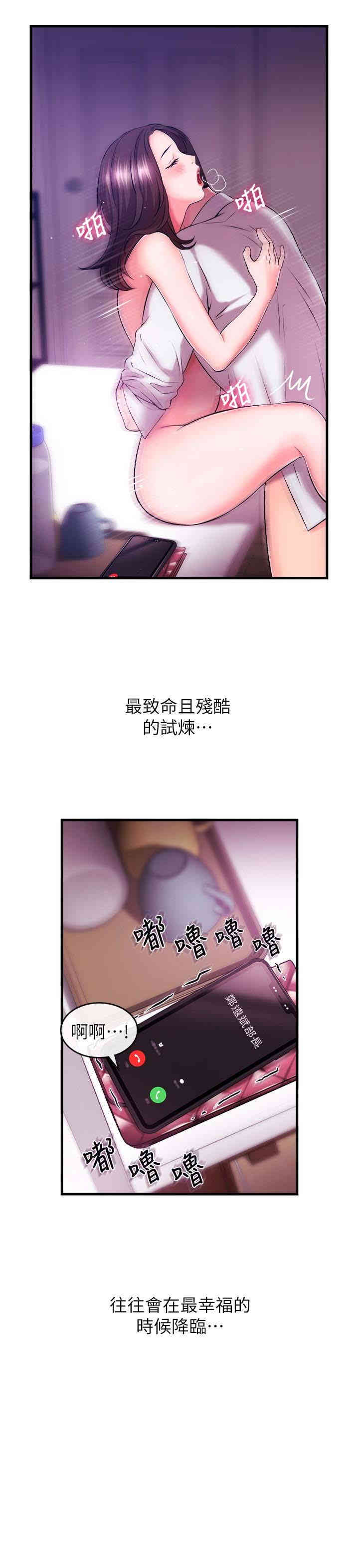 第2张