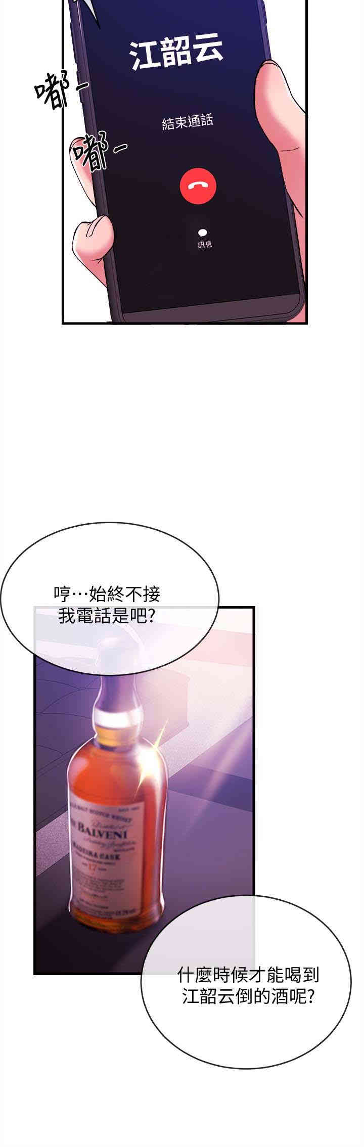 第4张