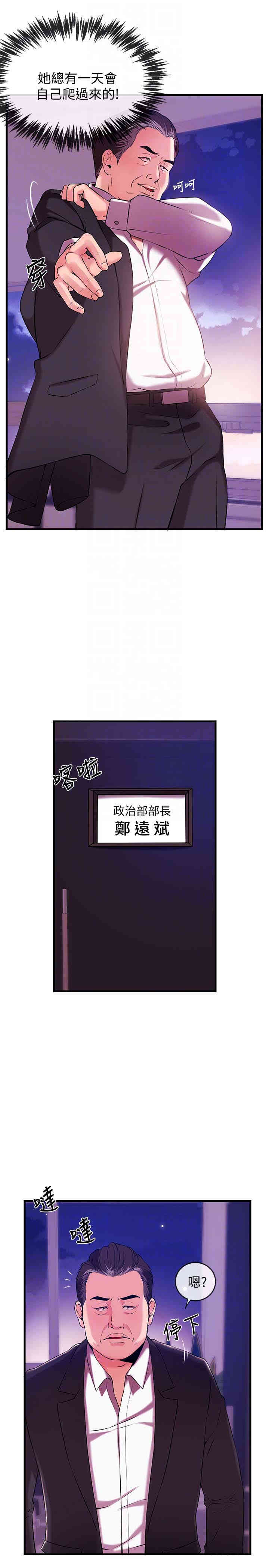 第7张