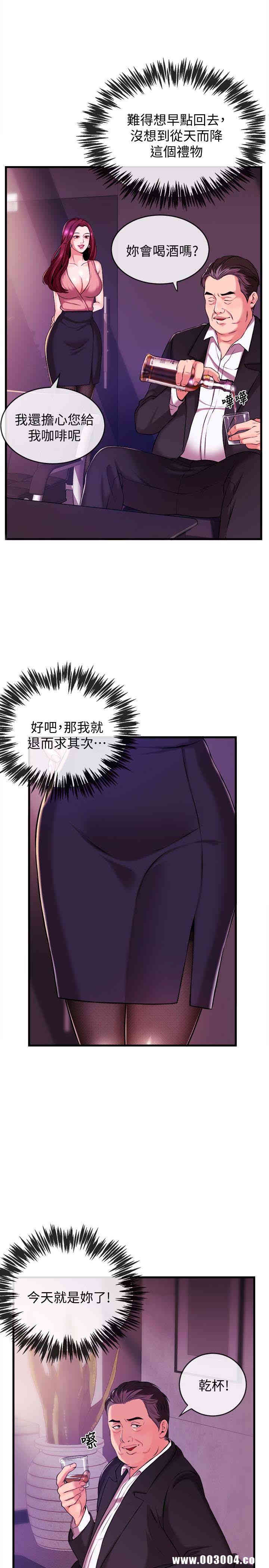 第17张