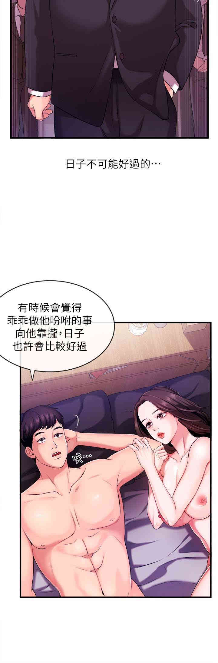 第26张