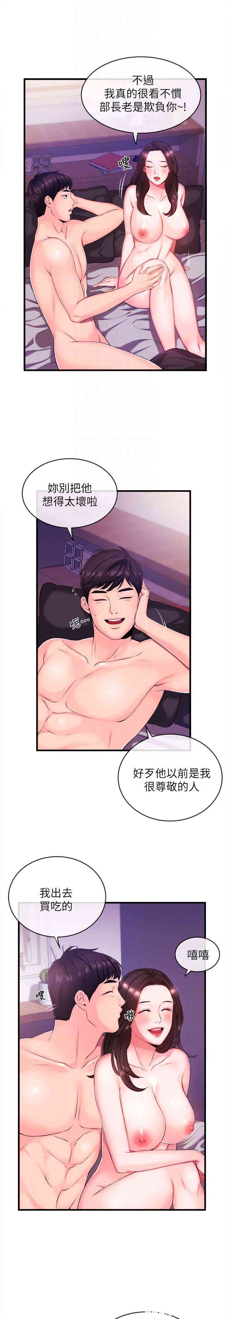 第29张