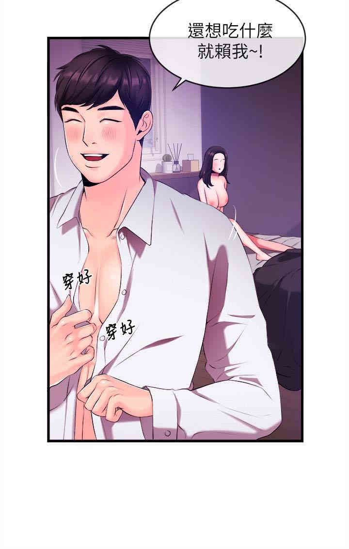 第30张