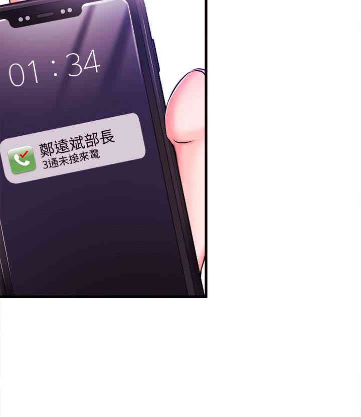 第32张