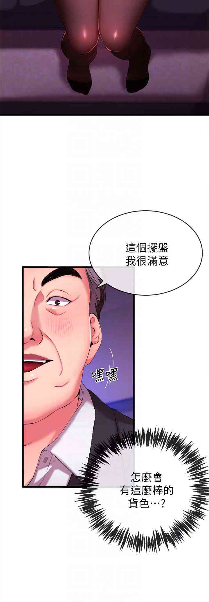 第7张