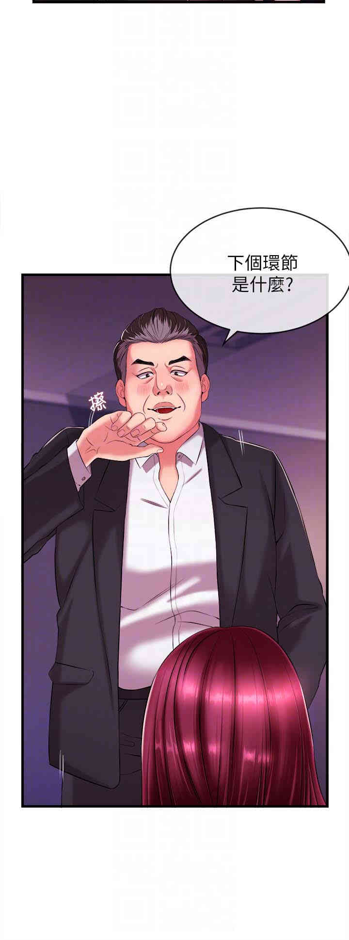 第11张