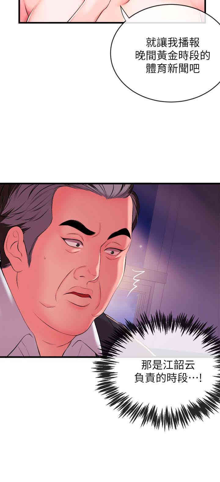 第28张