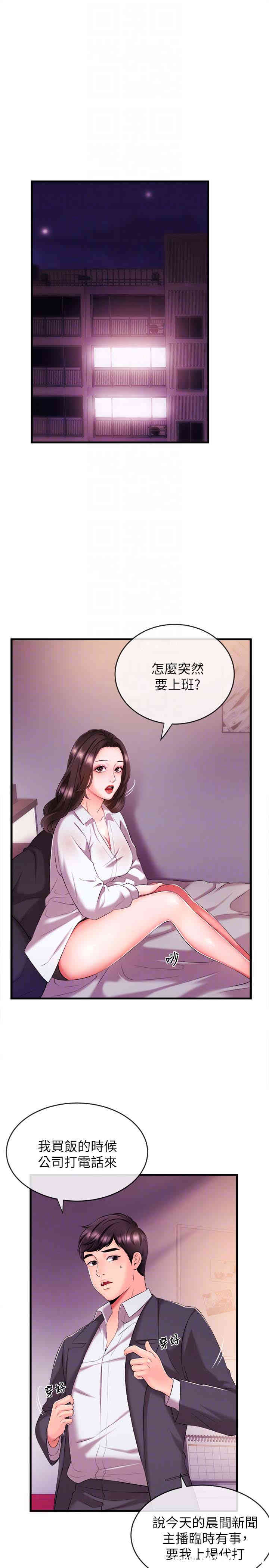 第29张
