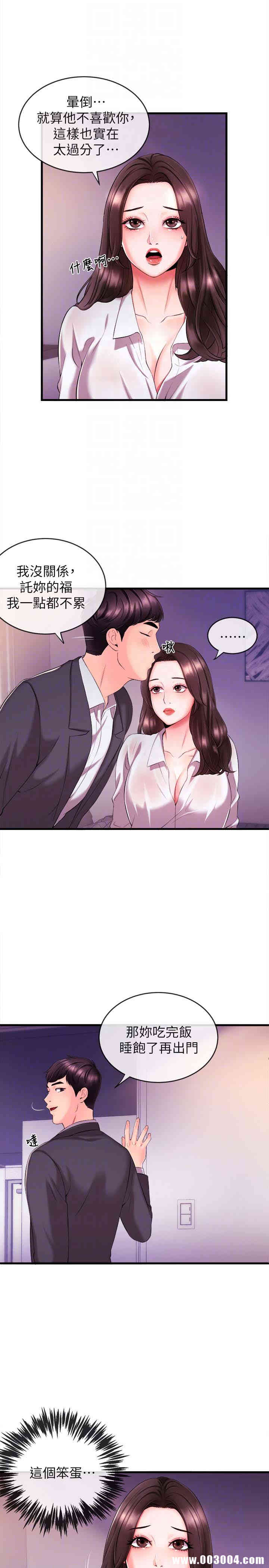 第31张