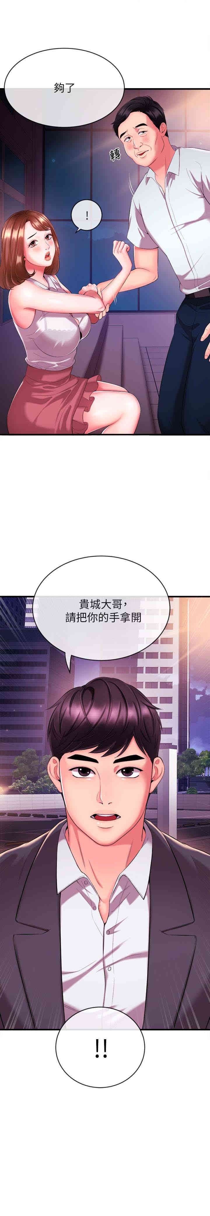 第2张