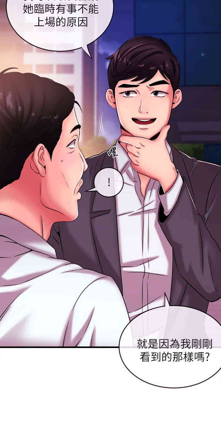 第8张
