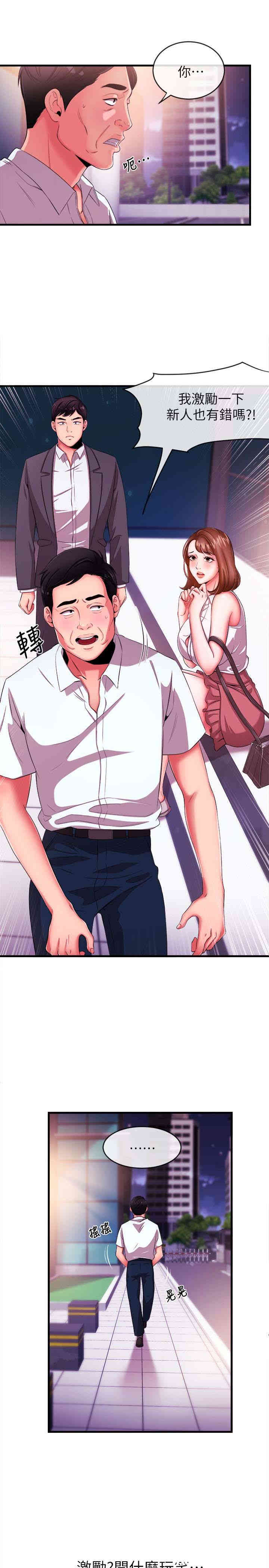 第9张