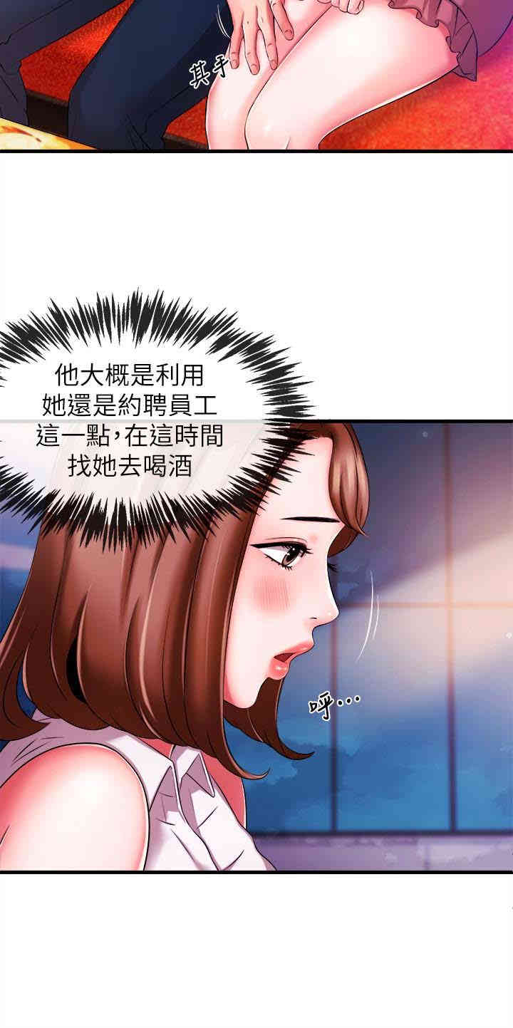 第12张