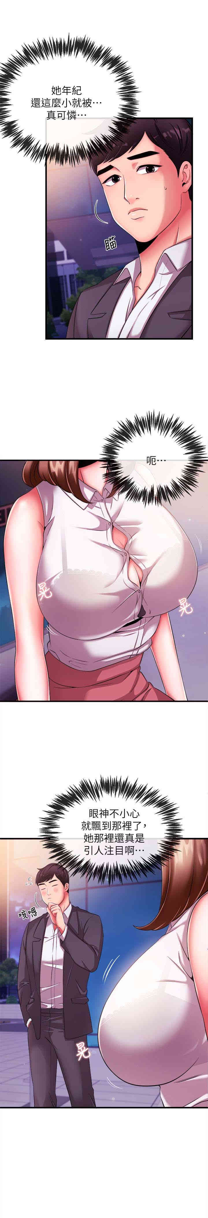 第13张