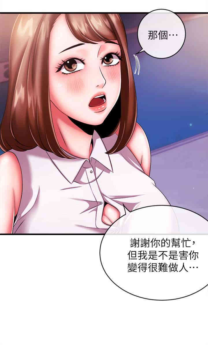 第14张