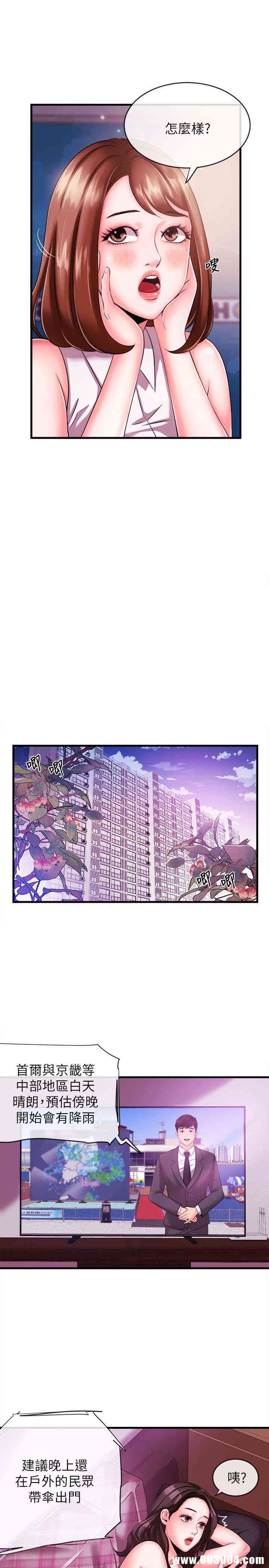 第17张