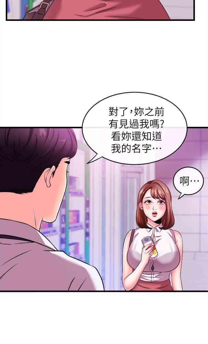 第20张