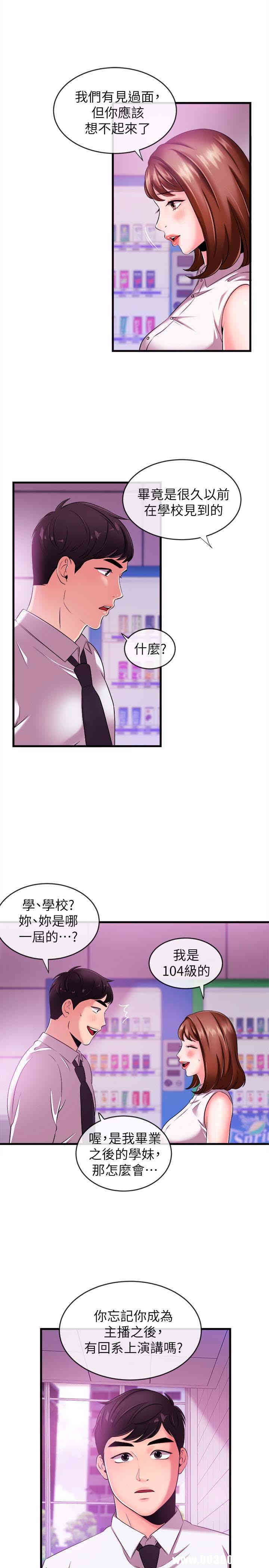 第21张
