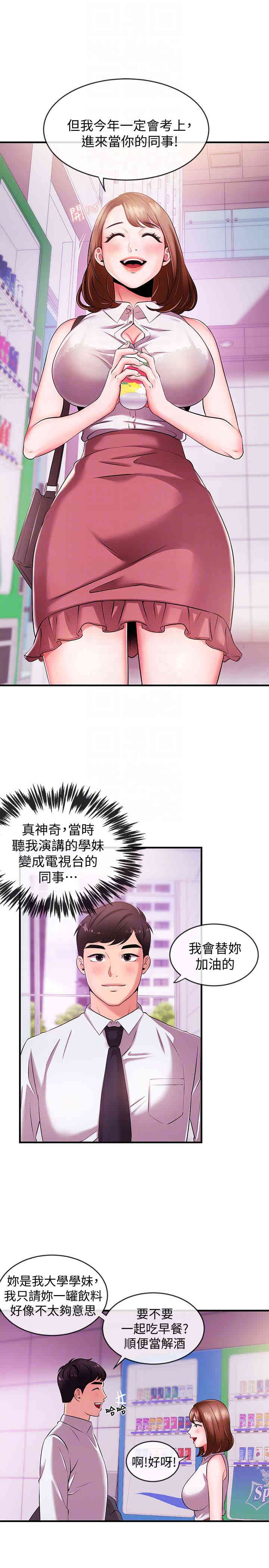 第27张