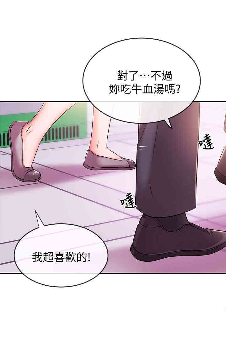 第28张