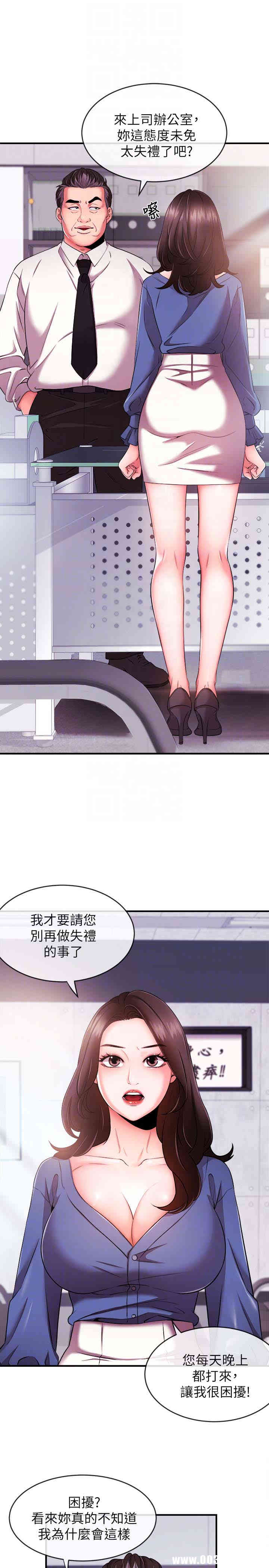 第33张