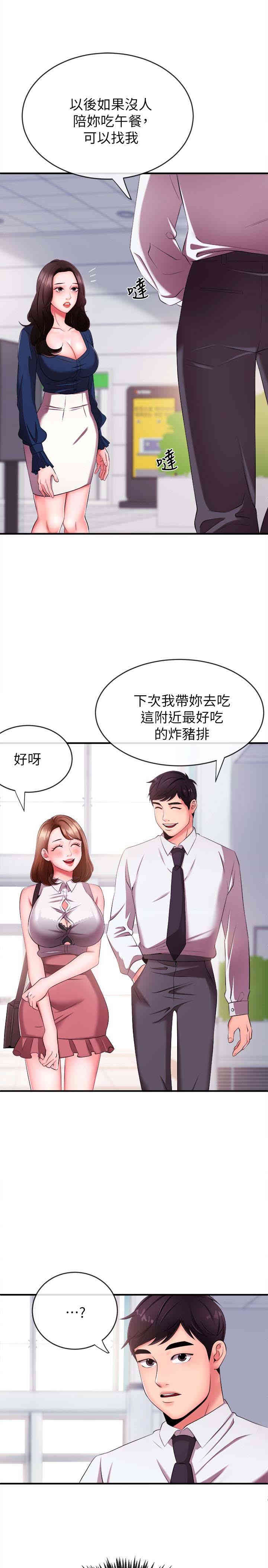 第2张