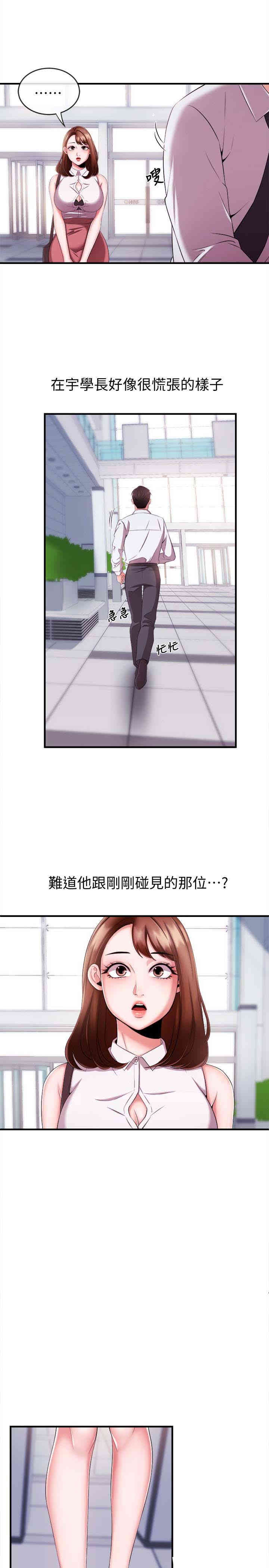 第8张