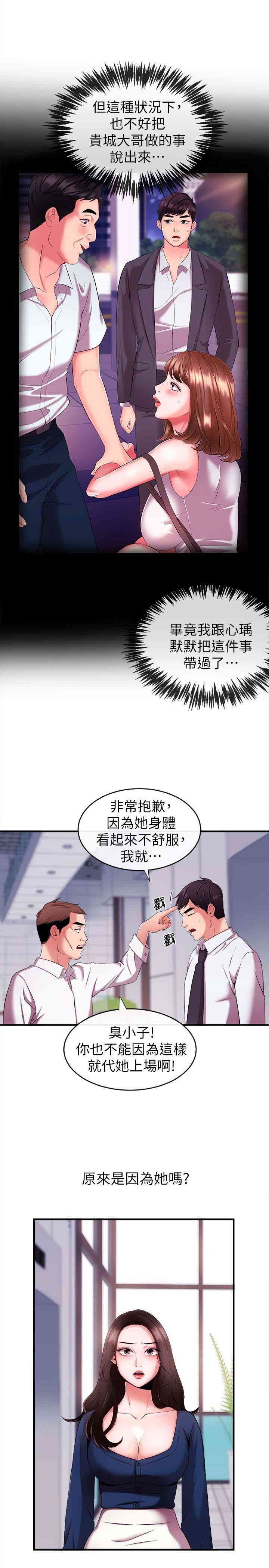 第16张