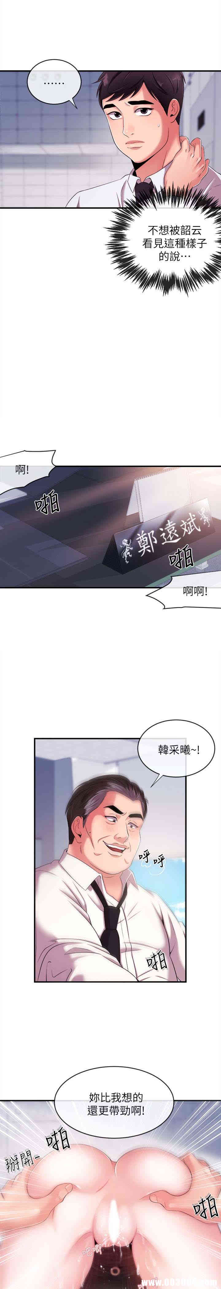 第20张