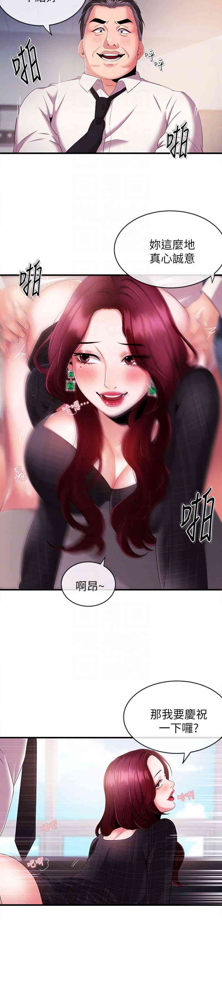 第23张