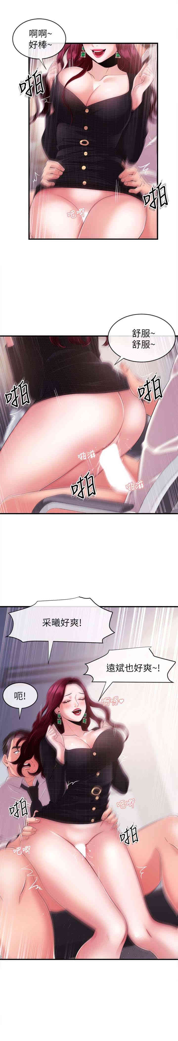第26张