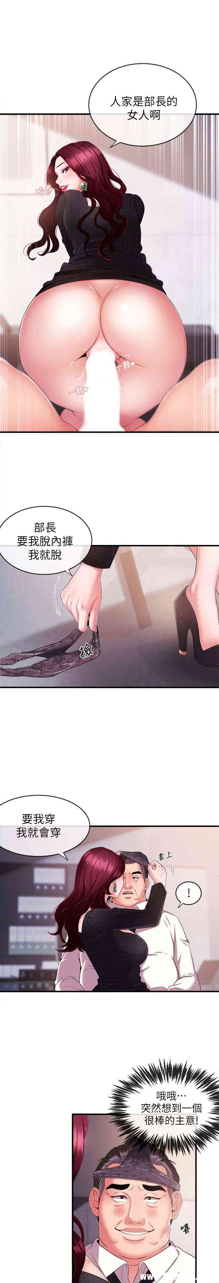 第28张