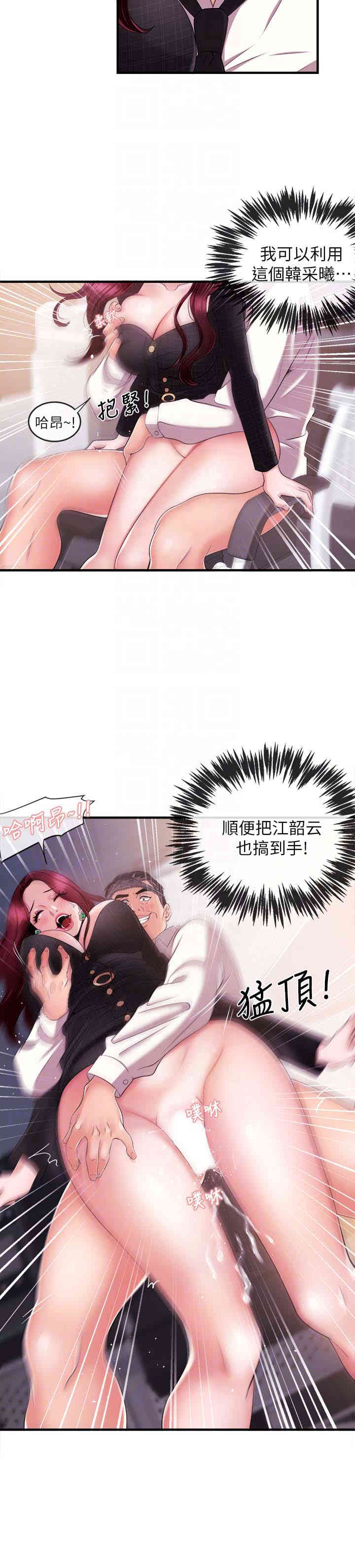 第29张