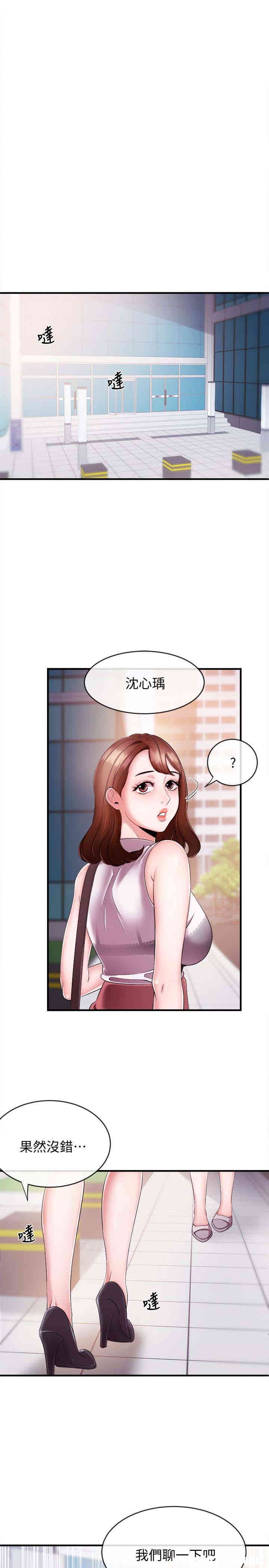 第30张