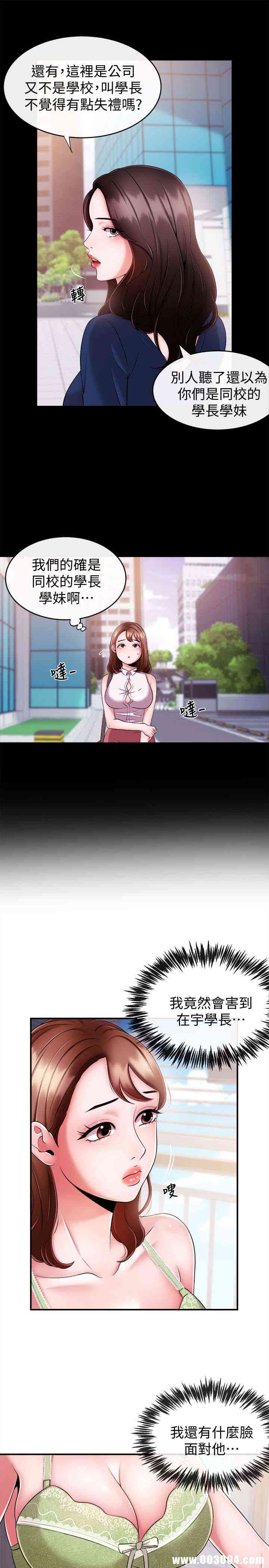 第10张