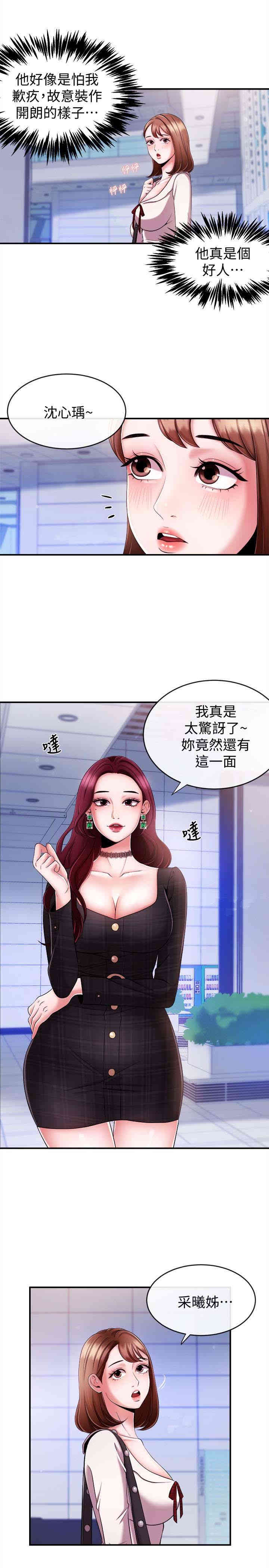 第14张