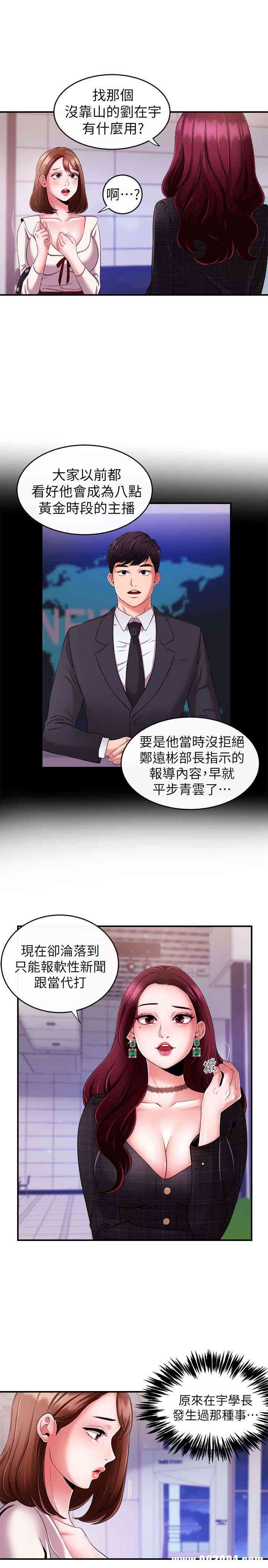 第16张