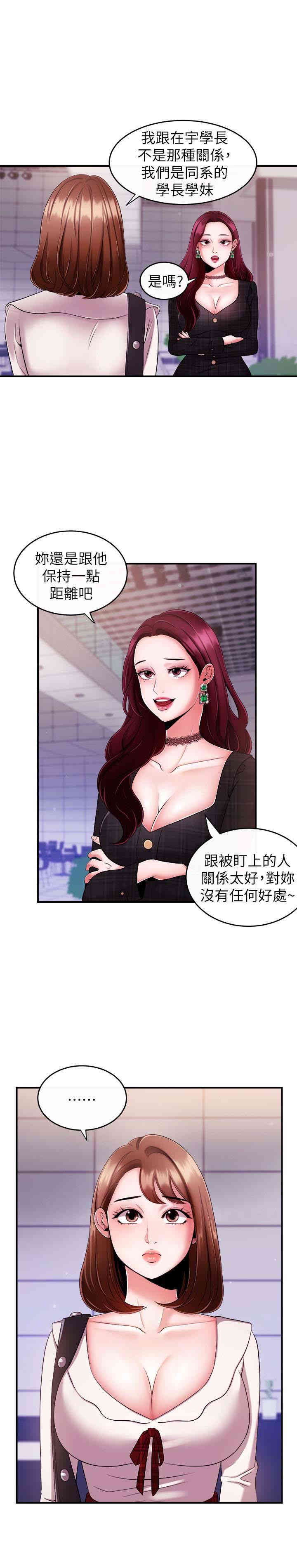 第17张