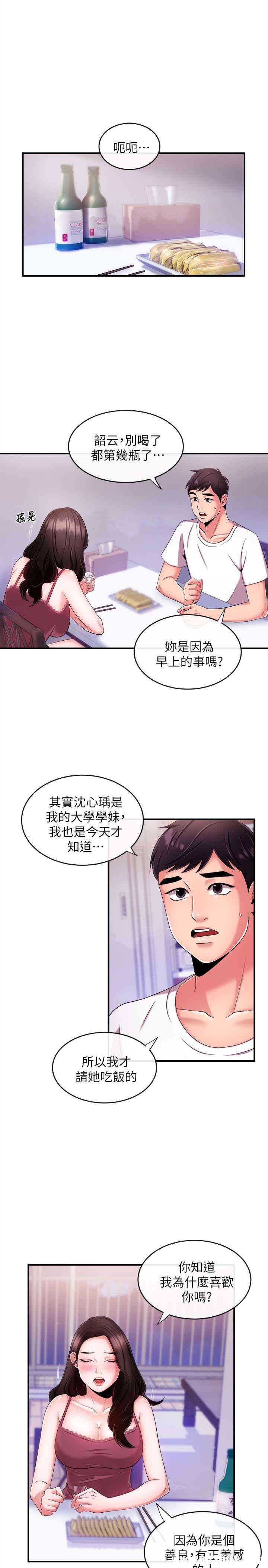 第20张