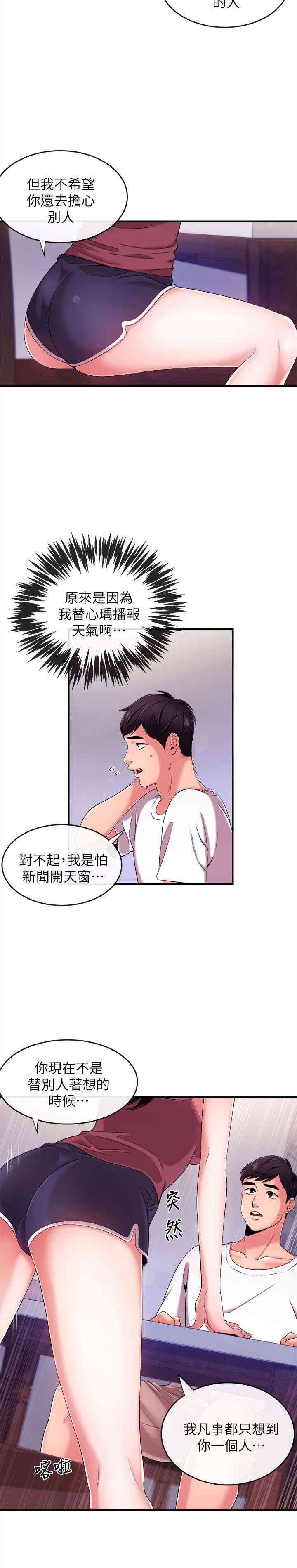第21张