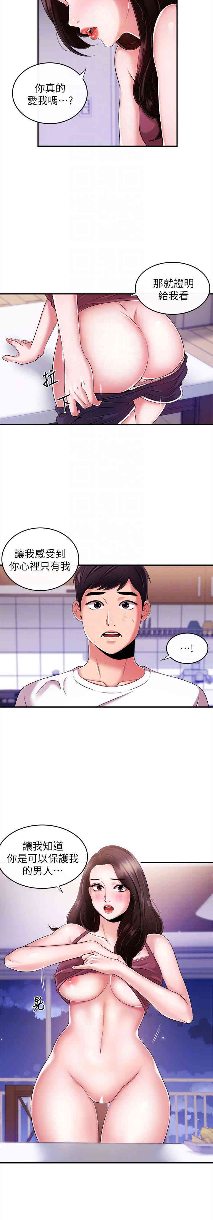 第23张