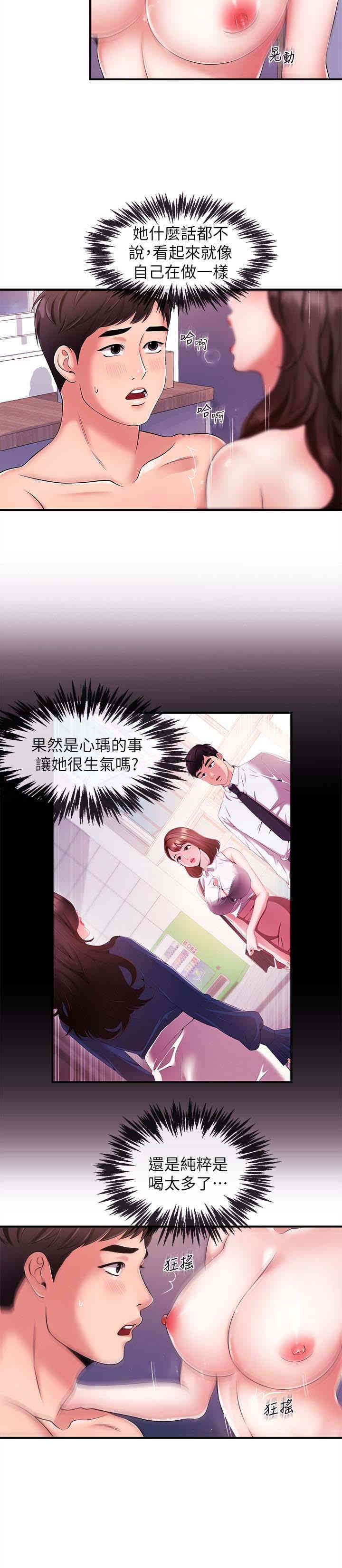 第9张