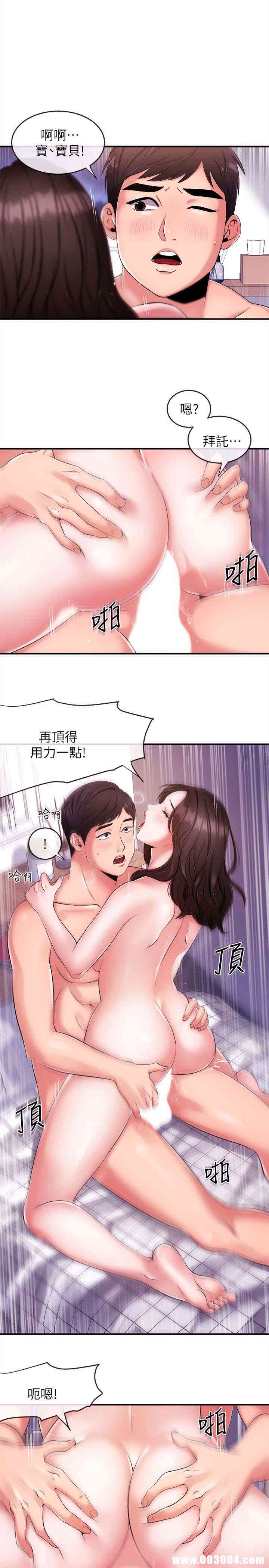 第12张