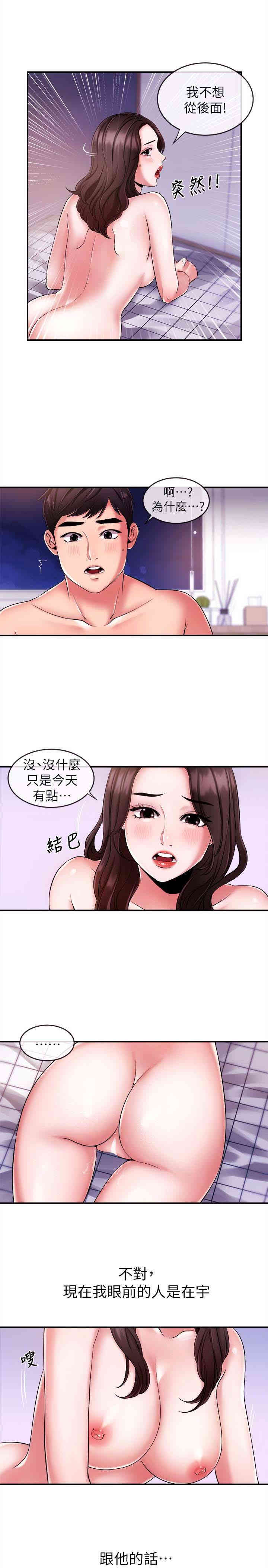 第16张