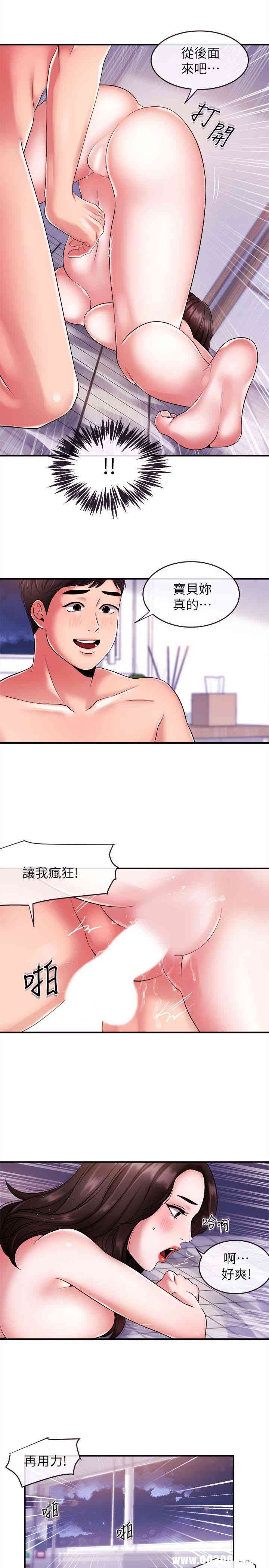 第18张