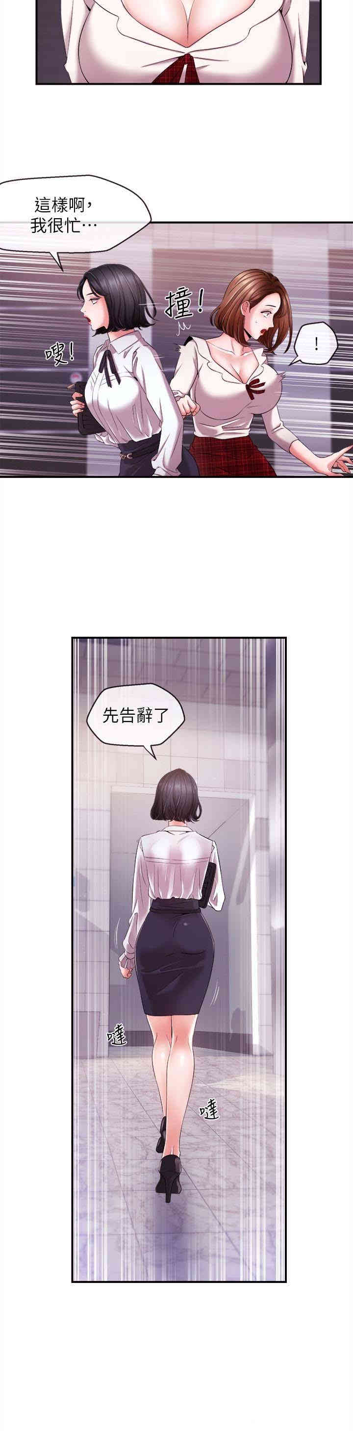 第8张